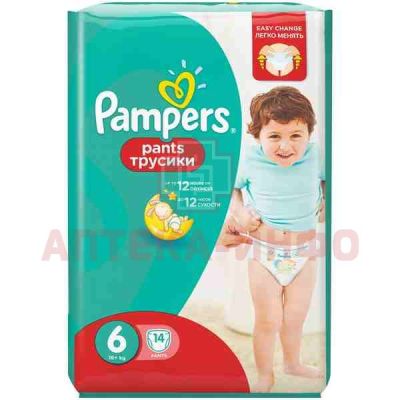 Подгузники-трусики PAMPERS Pants Junior (c 16кг) №14 Procter&Gamble/Германия