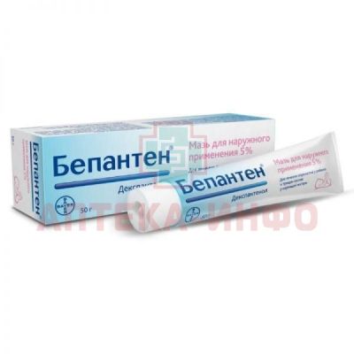 Бепантен туб.(мазь) 5% 50г GP Grenzach Produktions/Германия