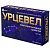 Урцевел капс. 250мг №50 (10х5) Велфарм/Россия