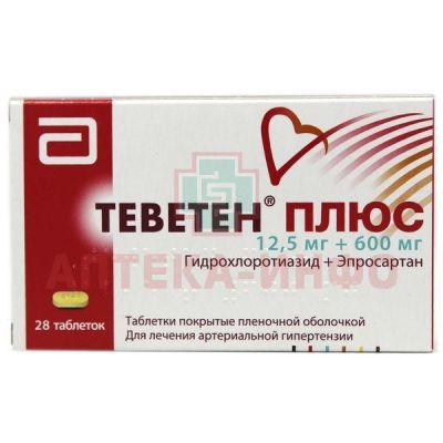 Теветен плюс таб. п/пл. об. 600мг №28 Mylan laboratories/Франция/Abbott Healthcare/Нидерланды