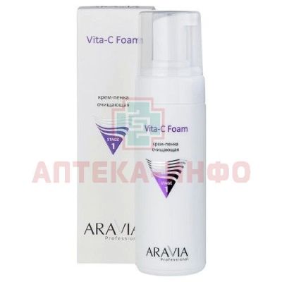 Крем-пенка ARAVIA Vita-C Foaming очищающая 160мл Аравия/Россия