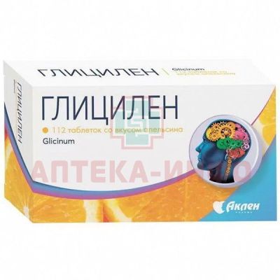 Глицилен таб. 200мг №112 (апельсин) Авен/Россия