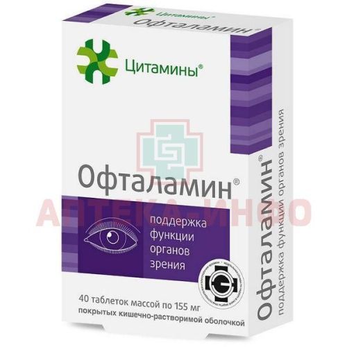 Офталамин таб. п/об. №40 Клиника Института биорегуляции и геронтологии/Россия