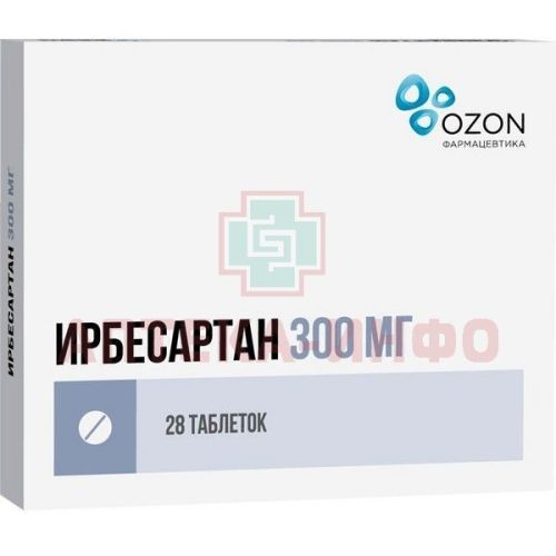 Ирбесартан таб. п/пл. об. 300мг №28 Озон/Россия