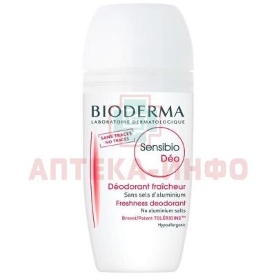 BIODERMA СЕНСИБИО дезодорант освежающий 50мл Bioderma/Франция