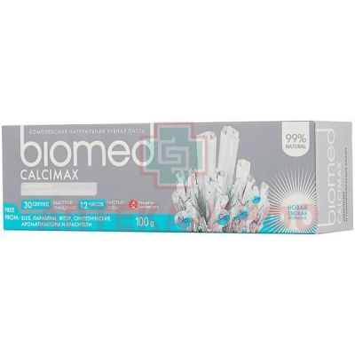 Зубная паста Biomed "Calcimax" 100мл Органик Фармасьютикалз/Россия