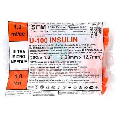 Шприц инсулиновый с иглой 1мл U-100 (3-х комп.) №10 SFM Hospital Products/Германия