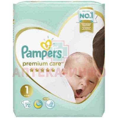 Подгузники PAMPERS Premium Care Newborn №72 Проктер энд Гэмбл/Россия