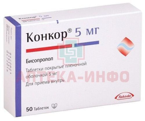 Конкор таб. п/пл. об. 5мг №50 (блистер) Merck/Германия/Нанолек/Россия