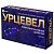 Урцевел капс. 250мг №100 (10х10) Велфарм/Россия