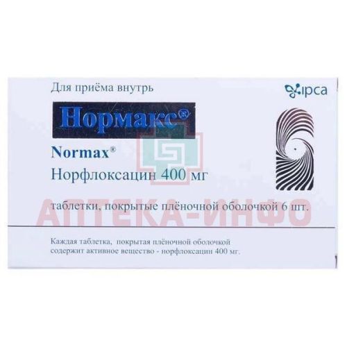 Нормакс таб. п/пл. об. 400мг №6 Ipca Laboratories/Индия