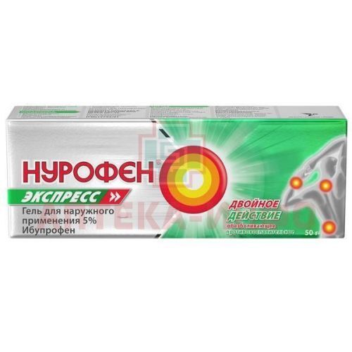 Нурофен Экспресс туба(гель д/наружн. прим.) 5% 50г №1 Reckitt Benckiser Healthcare/Великобритания