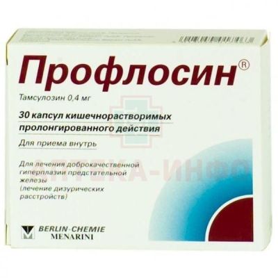 Профлосин капс. кишечнораств. пролонг. действ. 0,4мг №30 (Rottendorf Pharma/Германия/Menarini-Von Heyden/Германия)