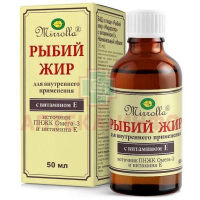Рыбий жир "Мирролла" с витаминами E фл. 50мл Мирролла/Россия