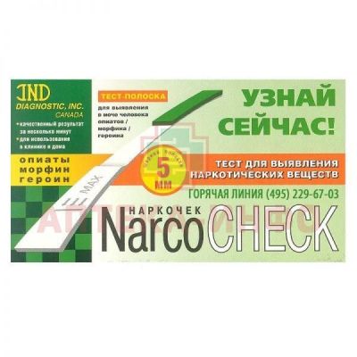Тест-полоска Narcocheck д/выявл. опиатов/морфина/героина IND Diagnostic/Канада