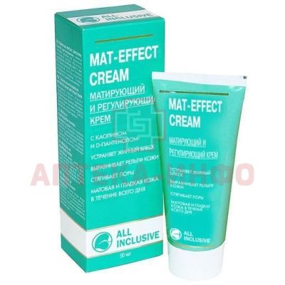 ALL INCLUSIVE (Все включено) Mat-Effect Cream - матирующий и регулирующий крем 50мл (Аккорт/Россия)