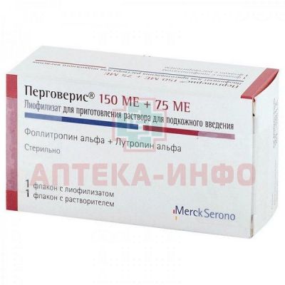 Перговерис фл.(лиоф. д/приг. д/р-ра п/к введ.) 150МЕ + 75МЕ №1 Merck Serono/Швейцария