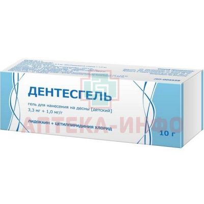 Дентесгель туба(гель д/нанесения на десны детский) 3,3 мг+1мг/г 10г №1 Тульская ФФ/Россия