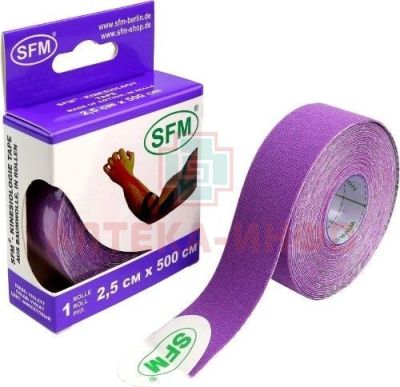 Лента SFM-PLASTER 2,5см х 500см кинезиологическая на хлоп. основе (фиол.) SFM Hospital Products/Германия