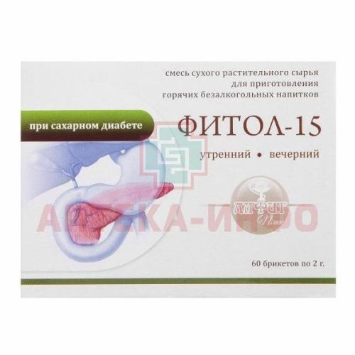 Фитол-15 сбор профилактика диабета 60г №2 Гален/Россия