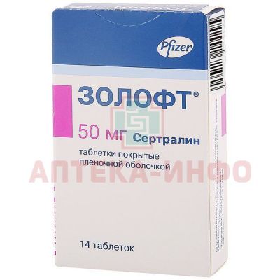 Золофт таб. п/пл. об. 50мг №14 Pfizer Manufacturing Deutschland /Германия