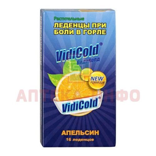 ВидиКолд (Vidicold) леденцы со вкусом Апельсина №16 Menta Herbals/Индия