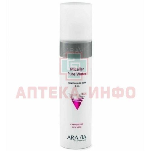 Мицеллярная вода ARAVIA Professional Micellar Pure Water 3в1 с экстр. готу кола 250мл Лаборатория Эксперт/Россия