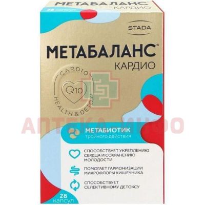 Метабаланс кардио капс. 360мг №28 Крафт/Россия