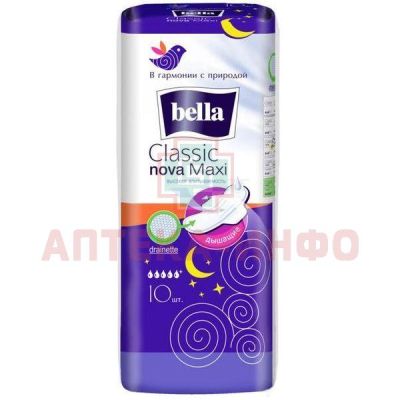 Прокладки гигиенические BELLA CLASSIC Nova Maxi №10 TZMO S.A./Польша