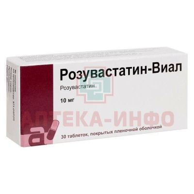 Розувастатин-Виал таб. п/пл. об. 10мг №30 Protech Biosystems/Индия