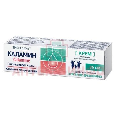 Крем КАЛАМИН SkinSave 35мл Нанотек фарма/Россия