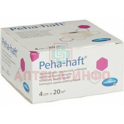 Бинт PEHA-HAFT фикс. самокл. 20м х 4см Пауль Хартманн/Германия