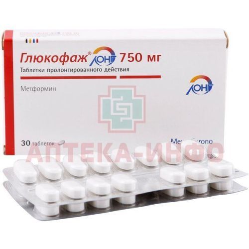 Глюкофаж лонг таб. с пролонг. высв. 750мг №30 Merck Healthcare KGaA/Германия