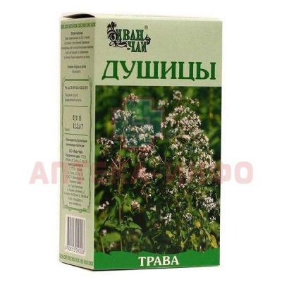 Душицы трава пак. 50г Иван-Чай/Россия