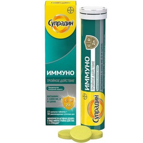 Супрадин Иммуно Тройное действие таб. шип. №15 Bayer Consumer Care AG/Германия