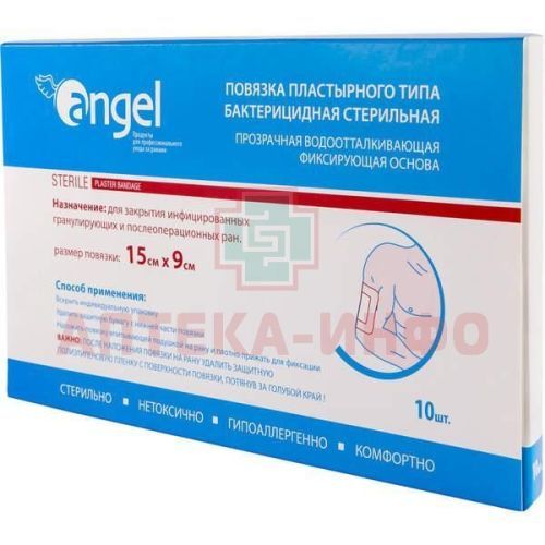 Повязка ANGEL пластырная бактерицидная д/ран стер. 9 х 15см №10 Эвтекс/Россия