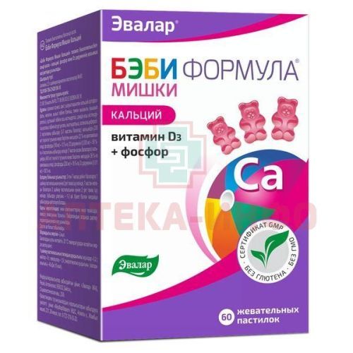 Бэби формула Мишки Кальций пастилки жев. №60 Эвалар/Россия