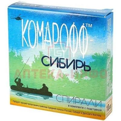 Комарофф Сибирь спирали от комаров и мошек №10 Химик/Россия