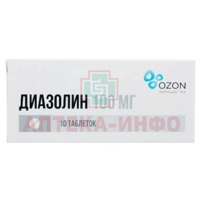 Диазолин таб. 100мг №10 Озон Фарм/Россия