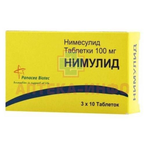 Нимулид таб. 100мг №30 Panacea Biotec/Индия