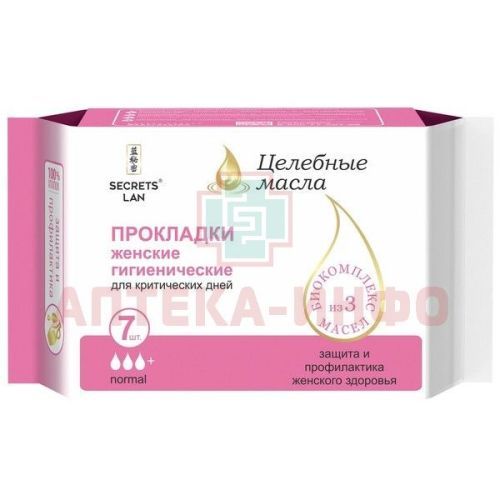 Секреты Лан прокладки целебные масла 3 капли плюс №7 Foshan Niceday Sanitary Products Co./Китай