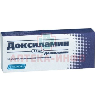 Доксиламин таб. п/пл. об. 15мг №30 Биоком/Россия