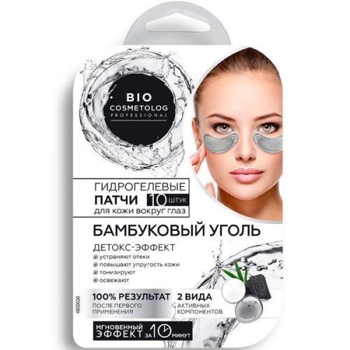 Патчи BIO COSMETOLOG PROFESSIONAL гидрогелевые д/кожи вокруг глаз Бамбуковый уголь №10 Фитокосметик/Россия