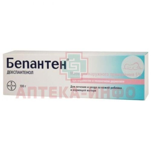 Бепантен туб.(мазь) 5% 100г GP Grenzach Produktions/Германия