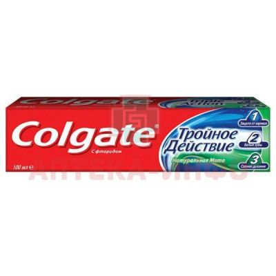 Зубная паста COLGATE Тройное действие 100мл (150г) Colgate-Palmolive/Китай