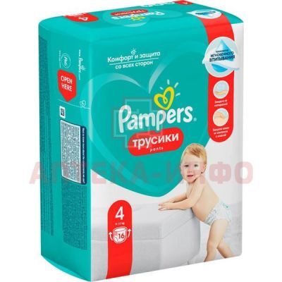 Подгузники-трусики PAMPERS Pants Maxi (9-15кг) №16 Проктер энд Гэмбл-Новомосковск/Россия