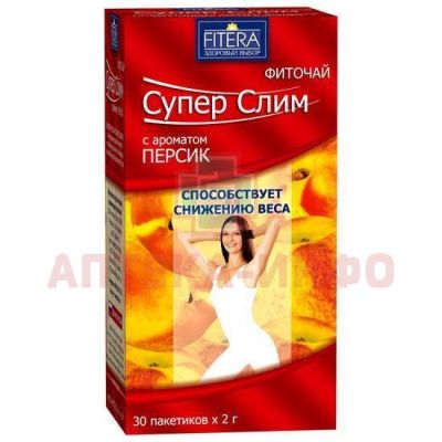Чай лечебный SUPER-SLIM персик пак.-фильтр 2г №30 Фитэра/Россия