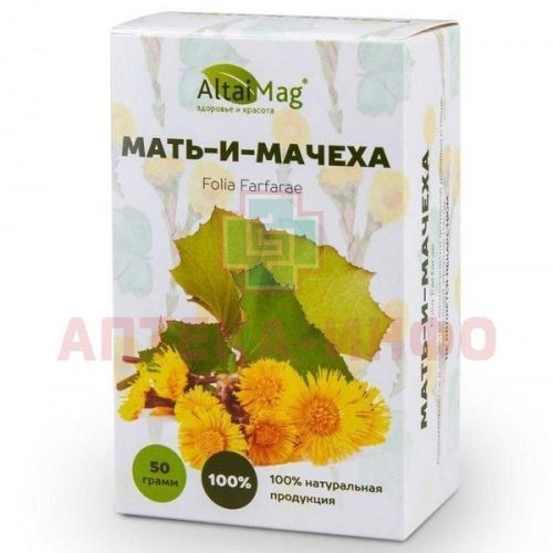 Мать-и-мачехи листья пак. 50г Алтаймаг/Россия