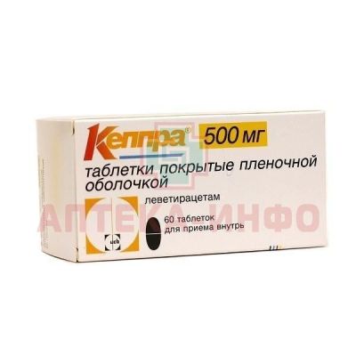 Кеппра таб. п/пл. об. 500мг №60 UCB Pharma S.A./Бельгия