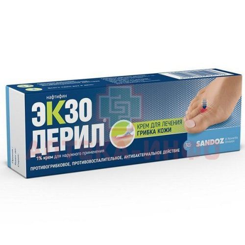 Экзодерил крем 1% 30г Salutas Pharma/Германия